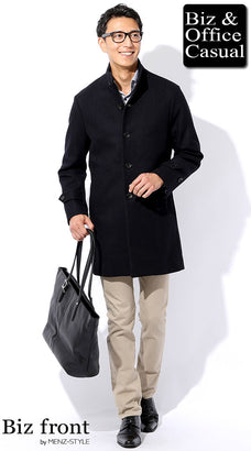 ウールスタンドコートのコーデ