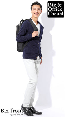 ネイビーカーディガンのコーデ例