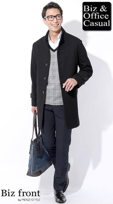 コートのビジネスカジュアルコーデ例