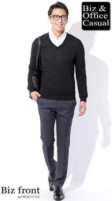 研修セミナー時のセーター＆カーディガンのコーデ例