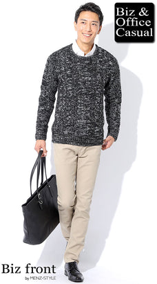 50代秋のメンズオフィスカジュアルコーデ例