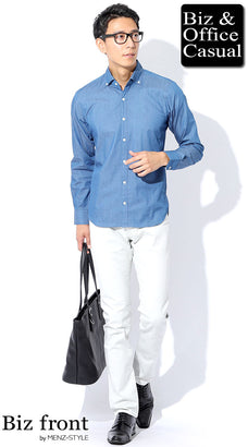 ユニクロに行く前に確認したいオフィスカジュアルコーデ例