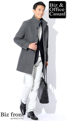 スタンドカラーコートのコーデ例