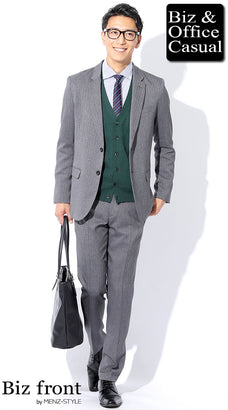 お見合いに着ていく男性の服装例