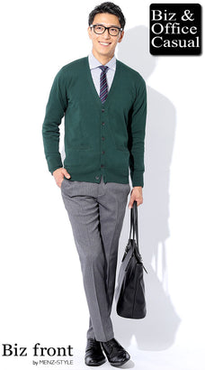 秋のボタンダウンシャツコーディネート