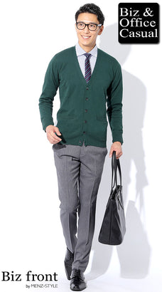 冬のビジネスカジュアルコーデ例