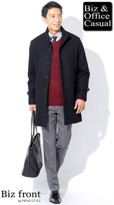 ネイビースタンドコート×ワインローゲージニット