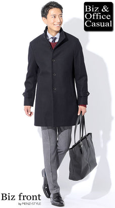 ビジネスコートおすすめメンズコーデ例