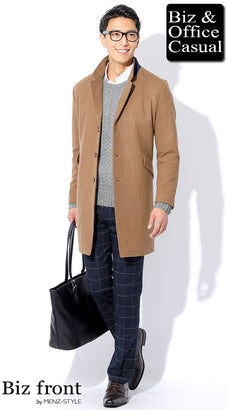 秋のデート服コーディネート例