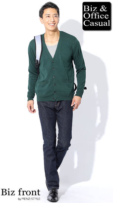 深緑・グリーンカーディガンのコーデ例