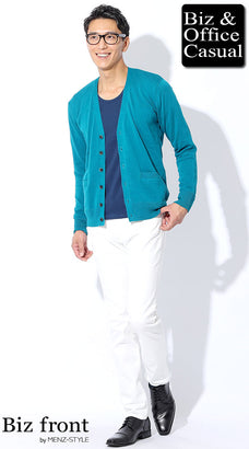 青・ブルーカーディガンのコーデ例