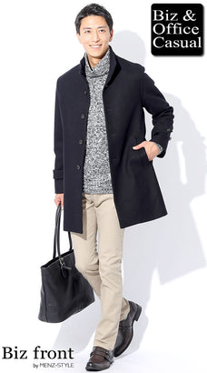 カジュアル・ビジネス兼用コートのコーデ例