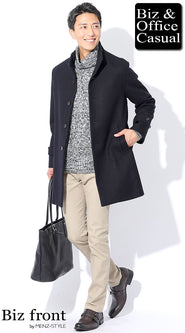 チェスターコートコーディネート