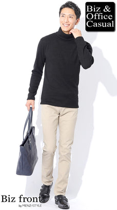 秋冬のベージュパンツコーデ例