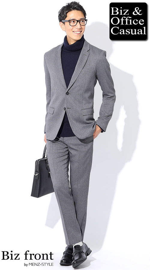 グレーのセットアップにネイビーのタートルネックを合わせた冬のきれいめコーデ