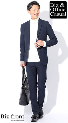 お見合いに着ていく男性の服装例