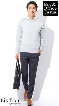 研修セミナー時のセーター＆カーディガンのコーデ例