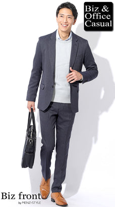 お見合いに着ていく男性の服装例