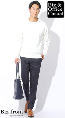 ユニクロに行く前に確認したいオフィスカジュアルコーデ例