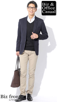 秋のデート服コーディネート例