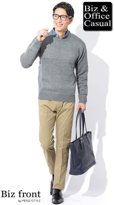 ニット・セーターとデニムシャツの重ね着コーデ例