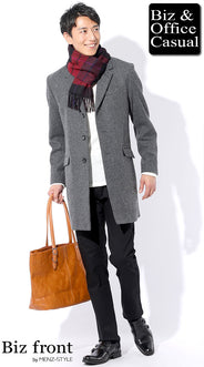 メンズにおすすめのグレーチェスターコートのコーデ