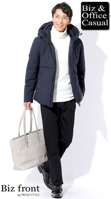 秋冬の大人私服通勤ファッションコーデ例