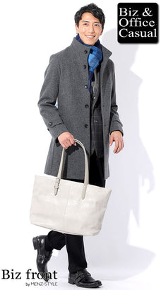 ビジネスコートおすすめメンズコーデ例