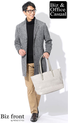 冬のデート服コーディネート例