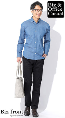 シャツのオフィスカジュアルメンズコーデ例