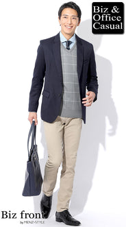 秋冬の最高気温17度の通勤・ビジネスメンズコーデ例