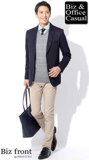 おすすめの秋のビジネスカジュアル定番コーデ例