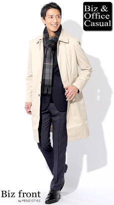 ステンカラーコートのコーデ例