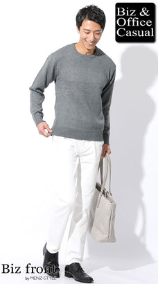 秋冬の白パンツコーデ例