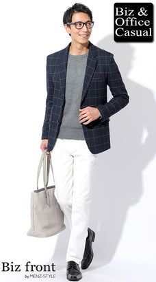 秋冬の白パンツコーデ例