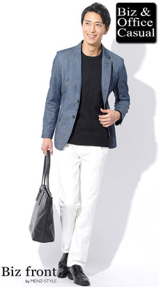 秋冬の街コンで女性ウケのいい服装コーデ例