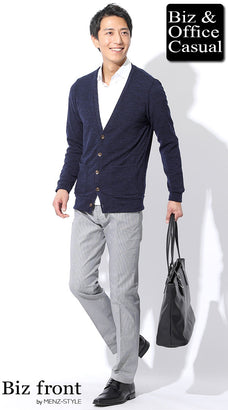 秋冬のグレーパンツコーデ例