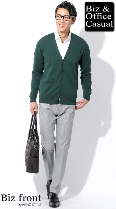 メンズにおすすめのグリーンカーディガンコーデ