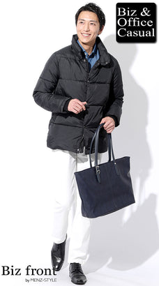 冬の白パンツコーデ例