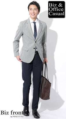 グレージャケットのコーデ例