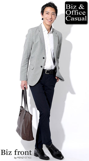 おすすめの秋のビジネスカジュアル定番コーデ例