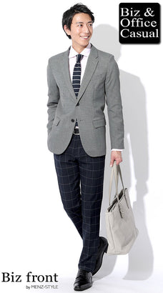 ビジネスシーンのジャケパンコーデ例