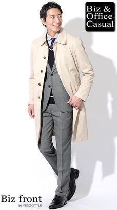 ベージュコートとグレースーツのコーデ例