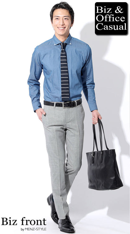 ジャケットなしでも信頼感が出せるデニムボタンダウンシャツとグレースラックスのビジネスカジュアルコーデ