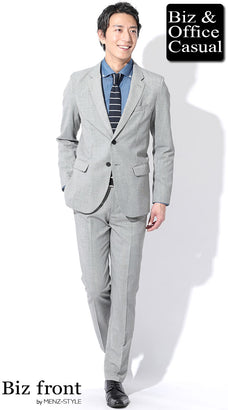 グレーセットアップ・スーツのコーデ例