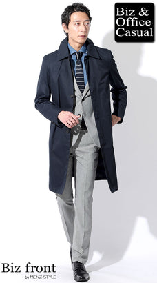 ネイビーコートとグレースーツのコーデ例