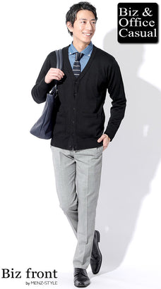 気温20度～15度のおすすめメンズコーデ例