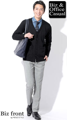 カーディガンのビジネスカジュアルコーデ例