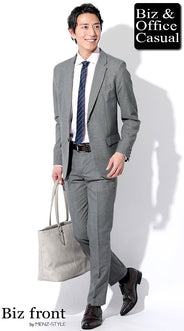 秋の最高気温20度の通勤・ビジネスメンズコーデ例