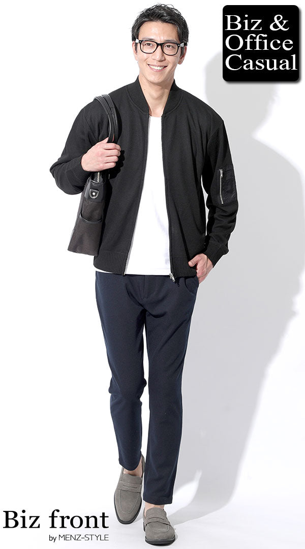 アンクルパンツコーデ例